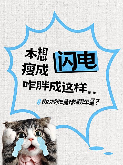 爆款大字表情包梗图小红书封面aigc