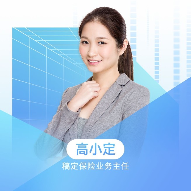 金融保险个人形象宣传社交名片微信头像套装预览效果