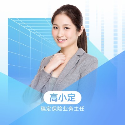 金融保险个人形象宣传社交名片微信头像套装