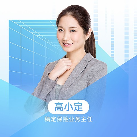 金融保险个人形象宣传社交名片微信头像套装