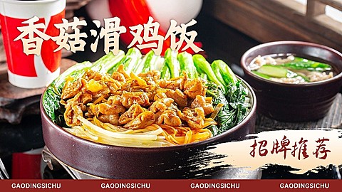 红金风中式正餐私房菜大众点评抖音团购招牌菜推荐菜
