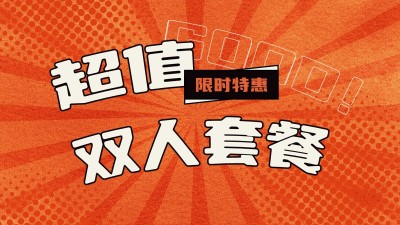 创意餐饮美食牛蛙大众点评抖音团购大众团购图套餐图