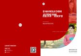 模板缩略图