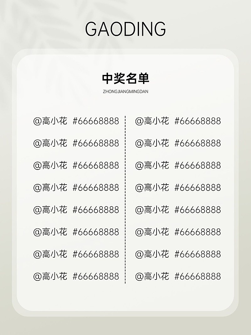 美甲服务促销活动福利抽奖小红书套装