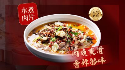 红色川菜小炒餐厅中餐外卖大众点评推荐菜AIGC