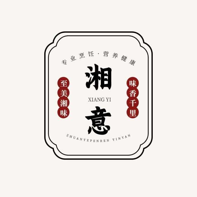 餐饮美食文字排版LOGO预览效果