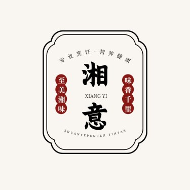 餐饮美食文字排版LOGO