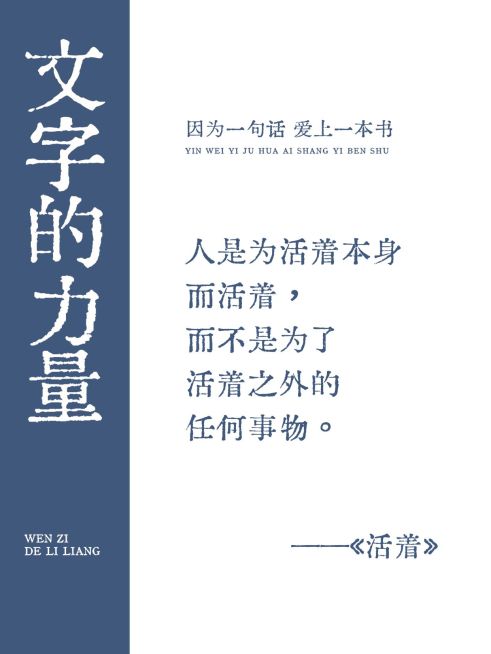 情感领域语录分享仿书本样式小红书封面预览效果
