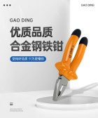 模板缩略图