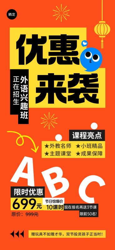 中秋国庆双节营销教培课程促销促销感全屏竖版海报AIGC预览效果