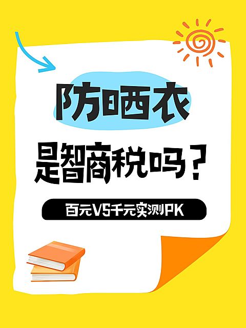 爆款大字小红书封面