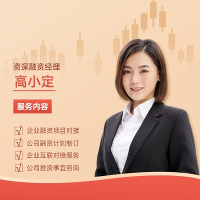 金融银行融资经理人物形象宣传业务介绍朋友圈封面套装