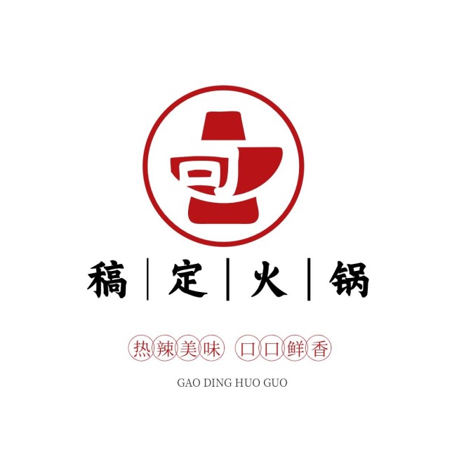 餐饮美食火锅大众点评抖音团购店铺logo店标入口图头像预览效果