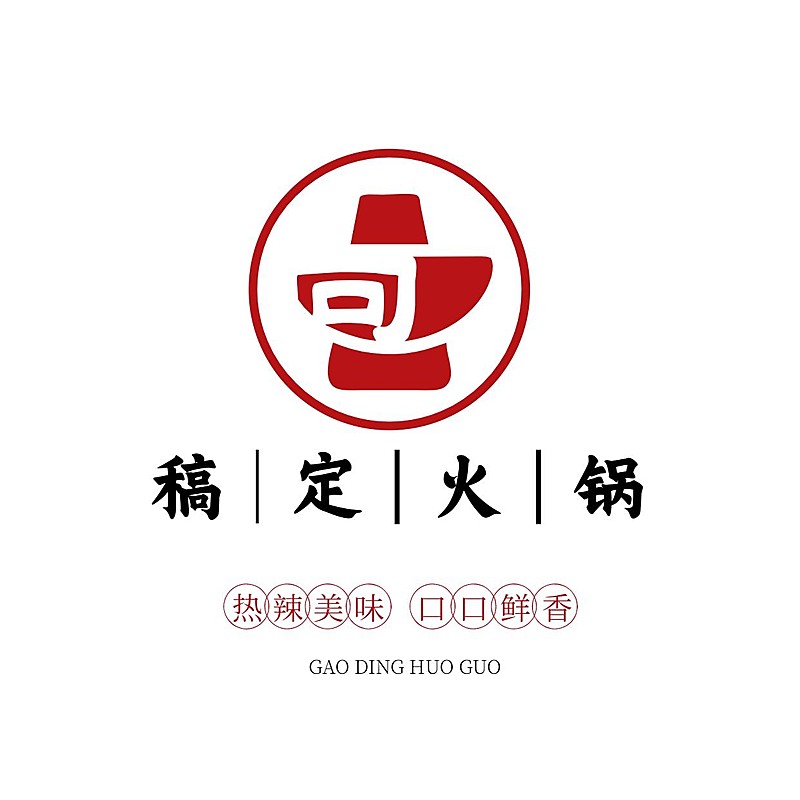 餐饮美食火锅大众点评抖音团购店铺logo店标入口图头像