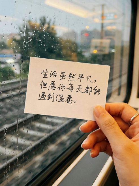 生活分享实景文艺感语录文案小红书封面预览效果