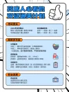 简约风小红书配图