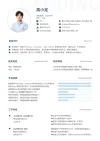 求职海报模板个人简历自我简绍