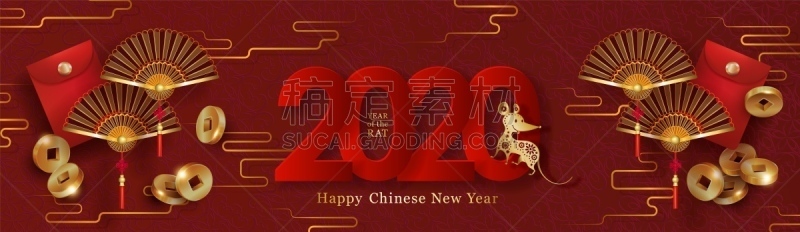 红色,黄金,老鼠,信封,扇子,2020,元宝,春节