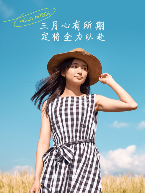 三月月初问候晒照PLOG预览效果