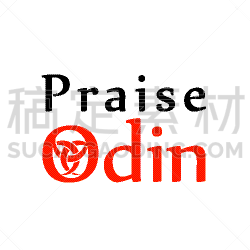 有角的,插画,图标,传统,红色,三曲腿图,飘然,绞架