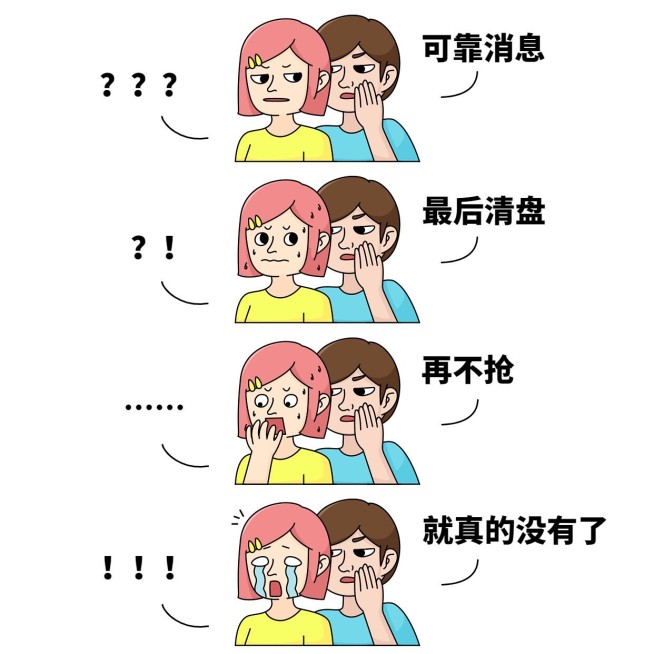 公众号搞笑玩梗静态表情包预览效果