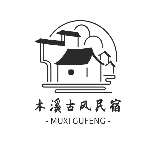 旅游古风民宿中式感LOGO预览效果
