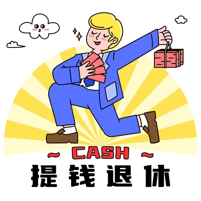 公众号搞笑玩梗表情包预览效果