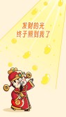 模板缩略图