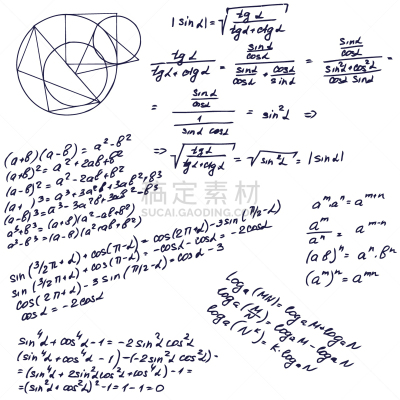 公式,四方连续纹样,理论设计标签,数学符号,图像,会议,知识,矢量,教育,手写