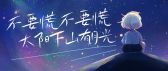 模板缩略图