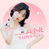 企业微信头像设计