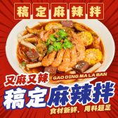 模板缩略图