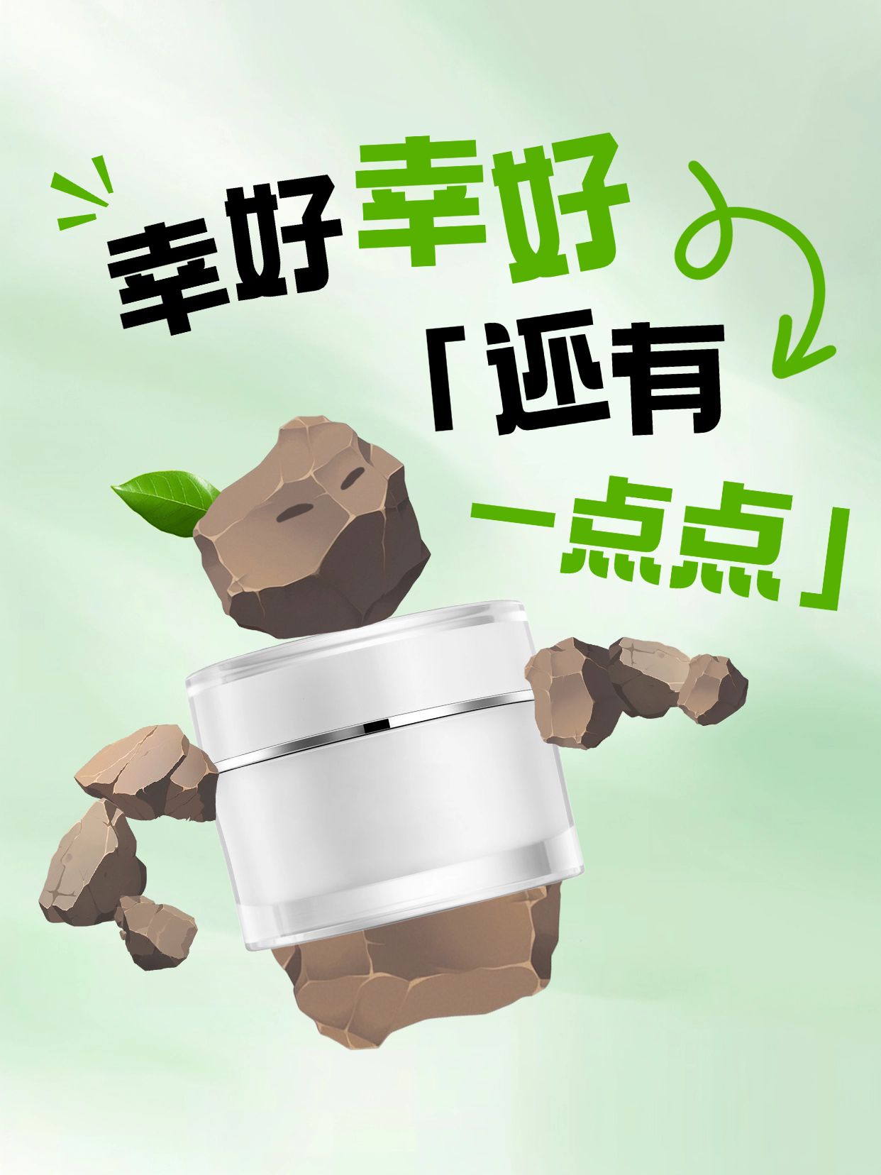 哪吒石矶娘娘趣味产品营销小红书封面aigc