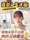 模板缩略图