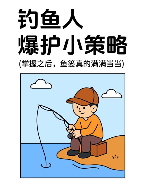 爆款吸睛大字插画元图框小红书封面预览效果