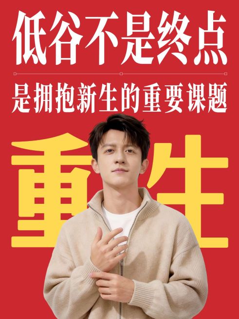 个人成长心理疗愈人像视频封面小红书封面预览效果