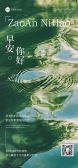 模板缩略图