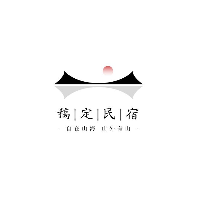 简约禅意民宿LOGO预览效果