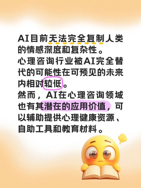 爆款emoji表情包大字长文本小红书封面aigc预览效果