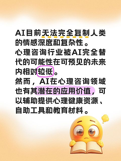 爆款emoji表情包大字长文本小红书封面aigc