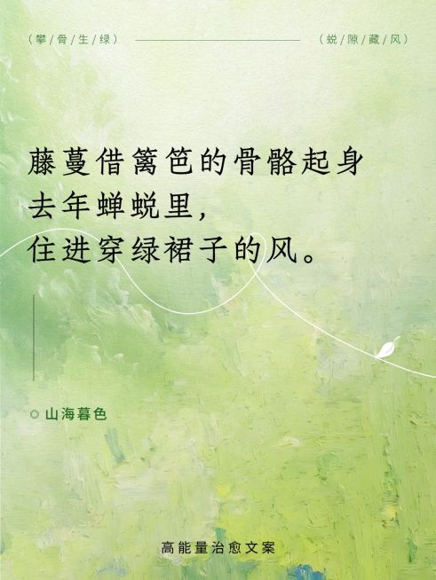 个人情感情绪管理情感语录分享文艺感小红书封面预览效果
