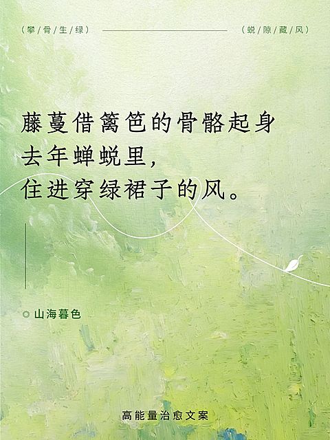 个人情感情绪管理情感语录分享文艺感小红书封面