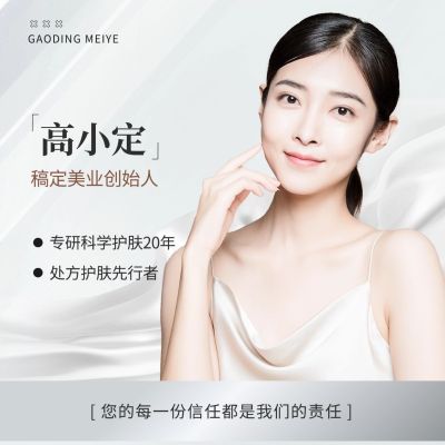 美业商务感简约背景头像