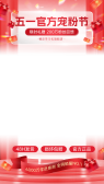 模板缩略图
