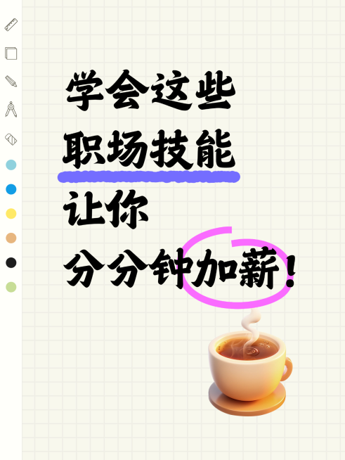 爆款emoji吸睛大字小红书封面aigc预览效果