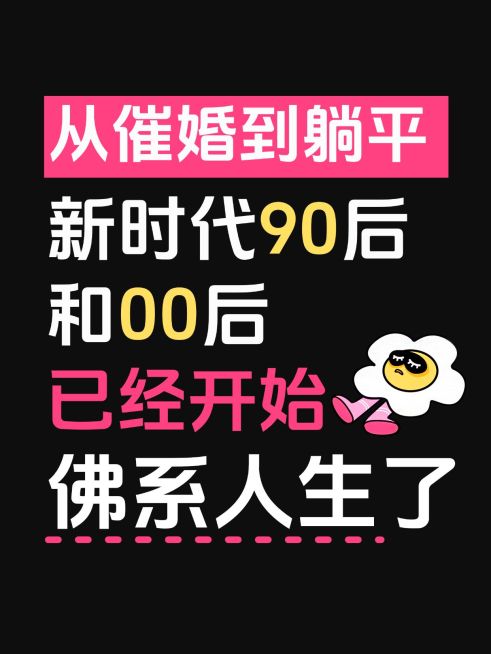 爆款大字排版黑粉配色小红书封面预览效果