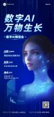 模板缩略图