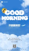 模板缩略图