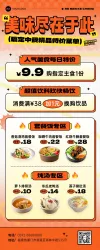 餐饮菜单价格表
