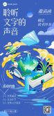 模板缩略图